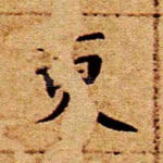 更
