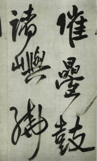 壬午春莫 - 第14页