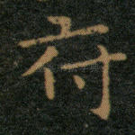 府