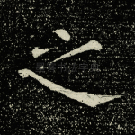 之