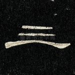 三