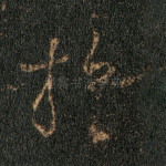 于