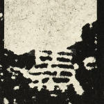 获
