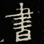 书