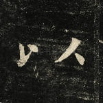 以