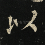 以