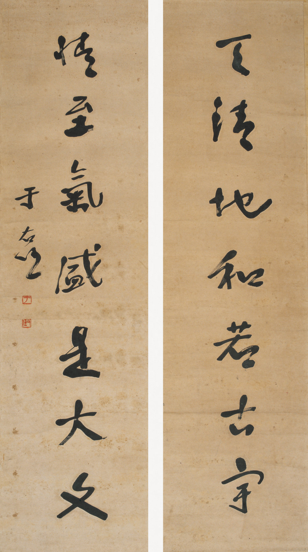 于右任对联 - 第2页