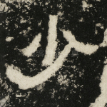 少