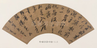 明代扇面 - 第8页