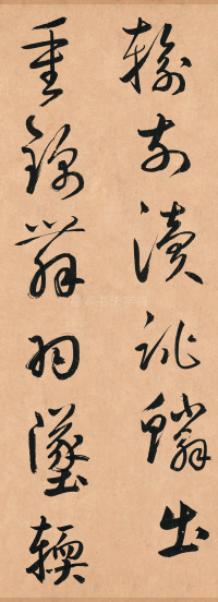 王安石杂诗卷 - 第23页