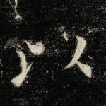 以