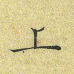 上