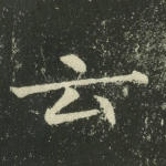 云