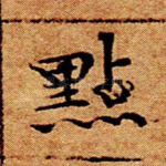 点