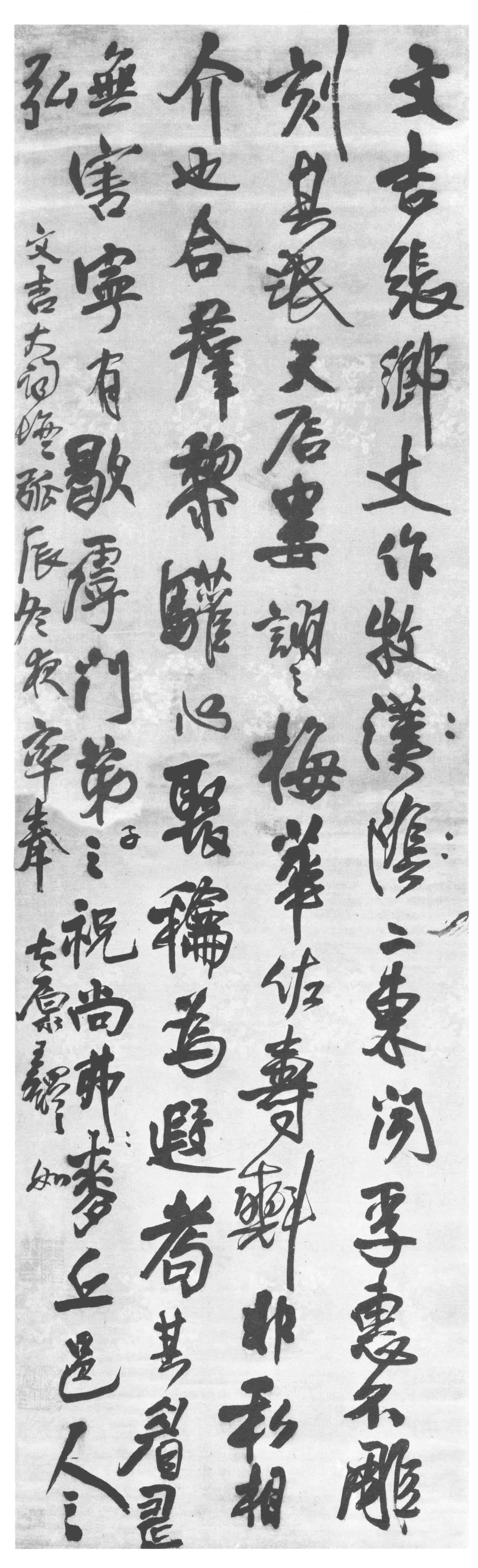 文吉张乡丈 - 第1页