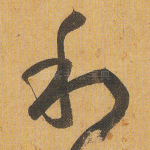 利