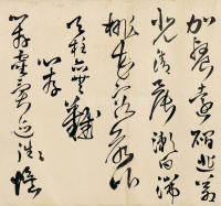 送自玉 - 第20页