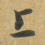 上