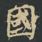 国