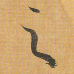 之