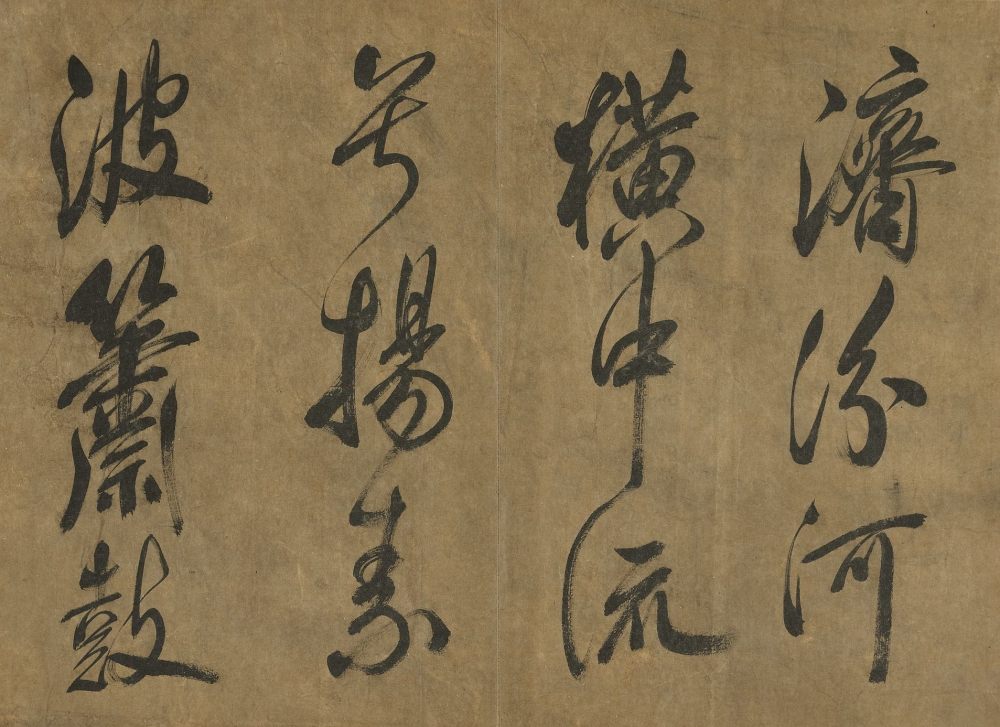 宋书秋风辞册 - 第4页