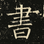 书