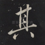其