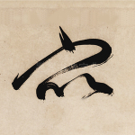 众