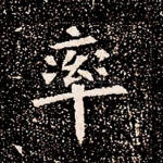 率