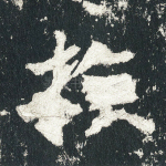 □