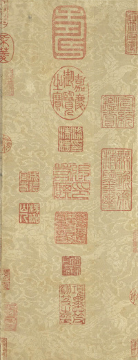 鹊华秋色图 - 第4页