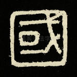国