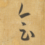 会