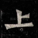 上