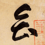 会