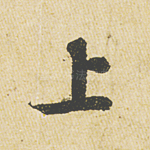 上