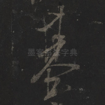 基