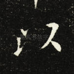 以