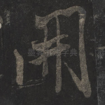 开