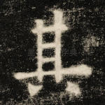 其