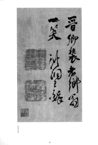 行摇在原 - 第8页