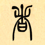 者