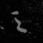 之
