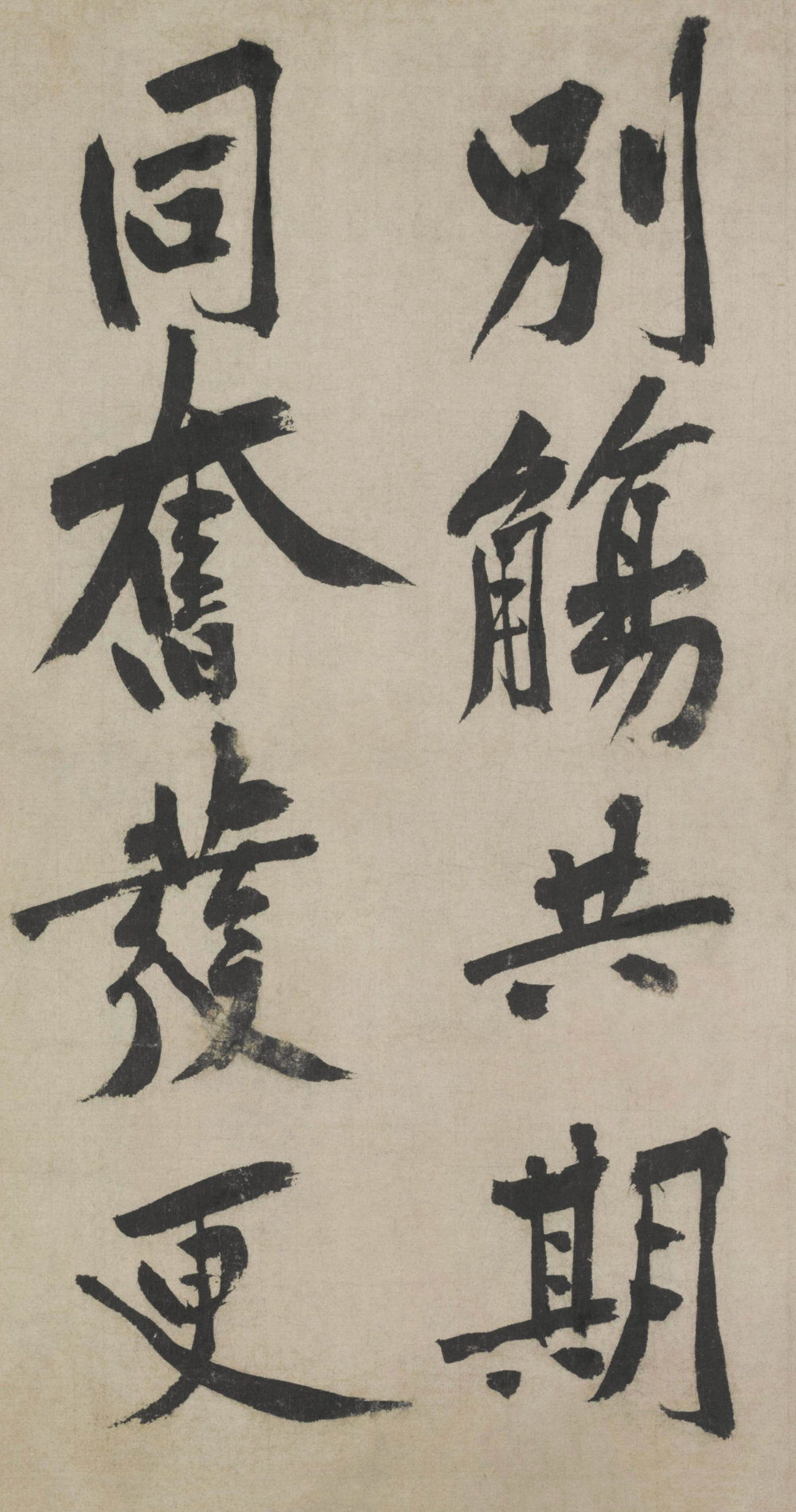 送四十九侄诗 - 第3页