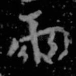 两