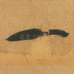 一