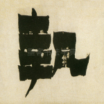 执