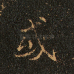 或