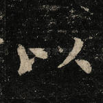 以