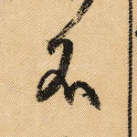 不